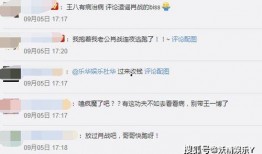 博肖最新爆料,揭秘娱乐圈惊天秘密！