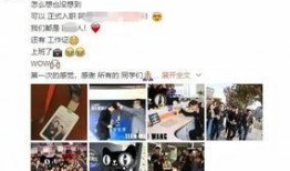 王嘉尔最新爆料微博截图,揭秘全新音乐作品背后的故事