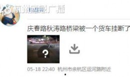 杭州事件大爆料视频最新,揭秘背后惊人真相