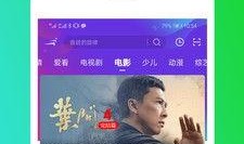 大鹏匿名爆料版视频下载,独家内容深度解析